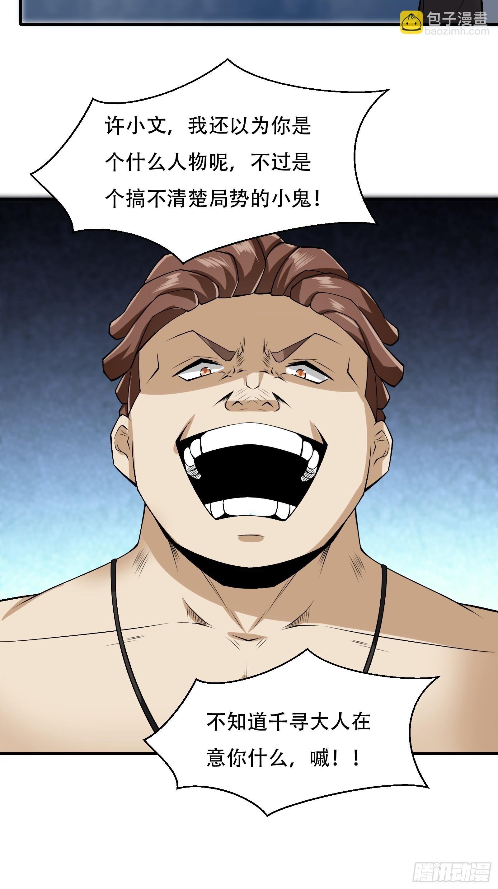 第119话