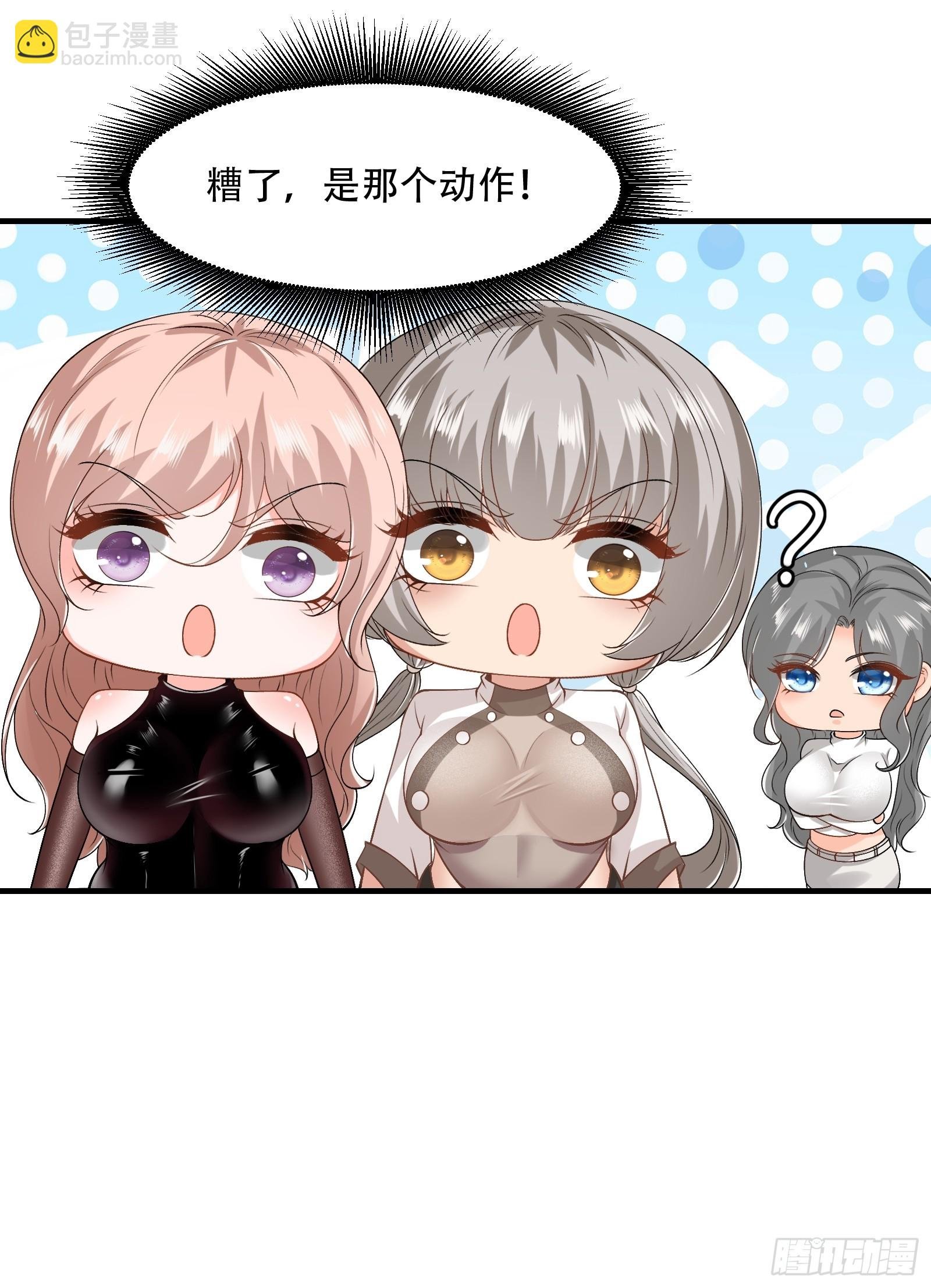 第119话