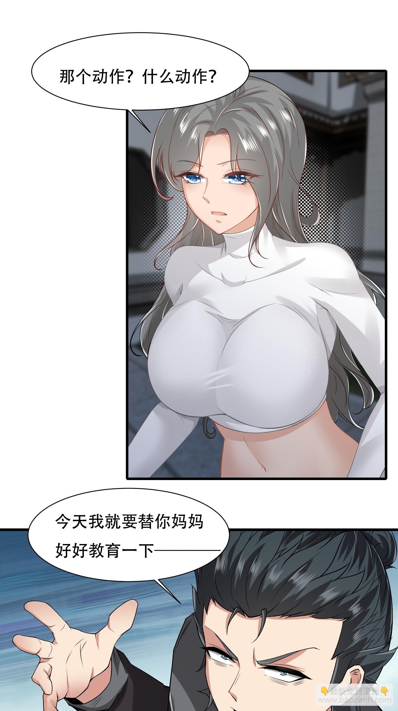 第119话