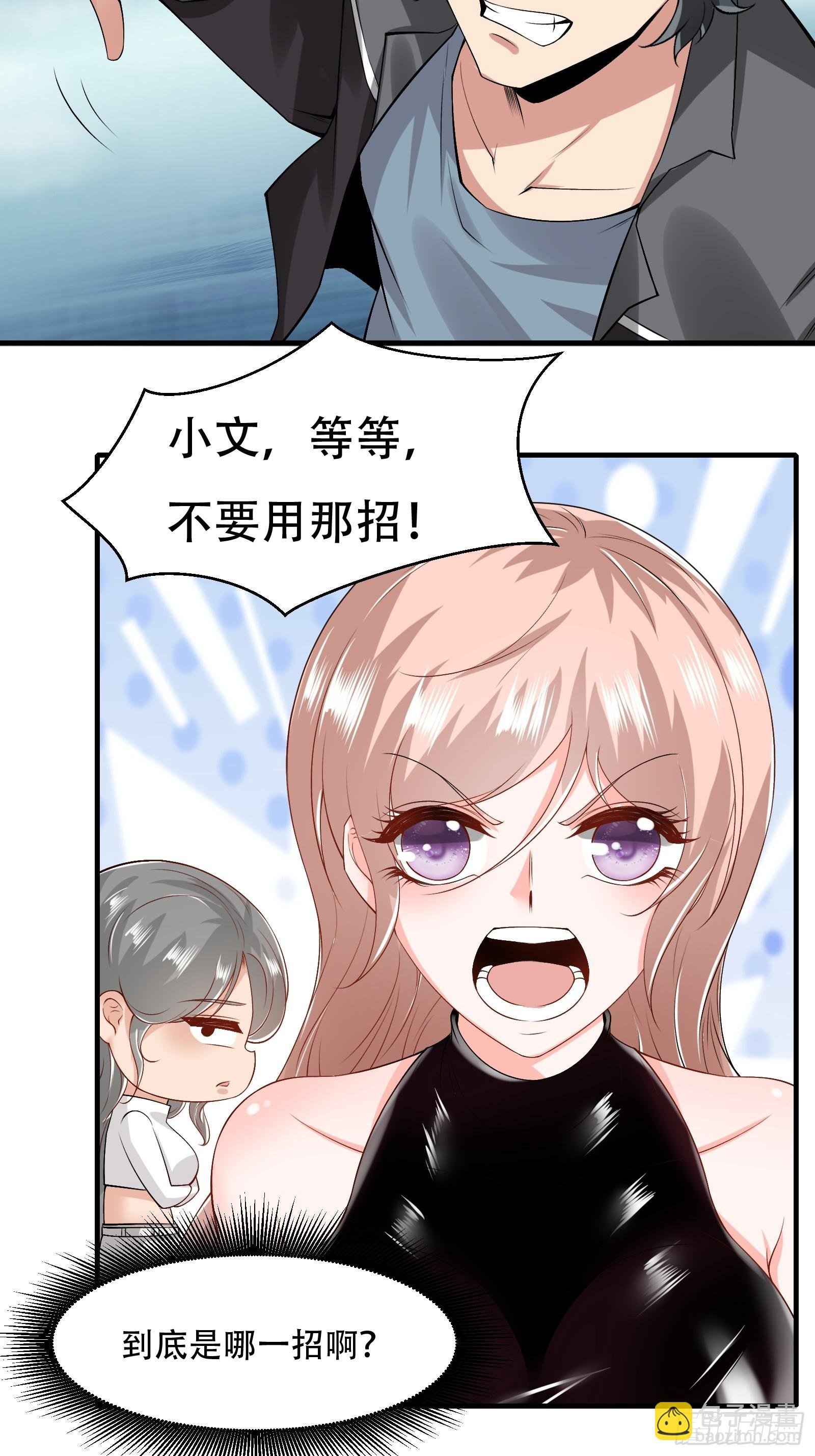 第119话