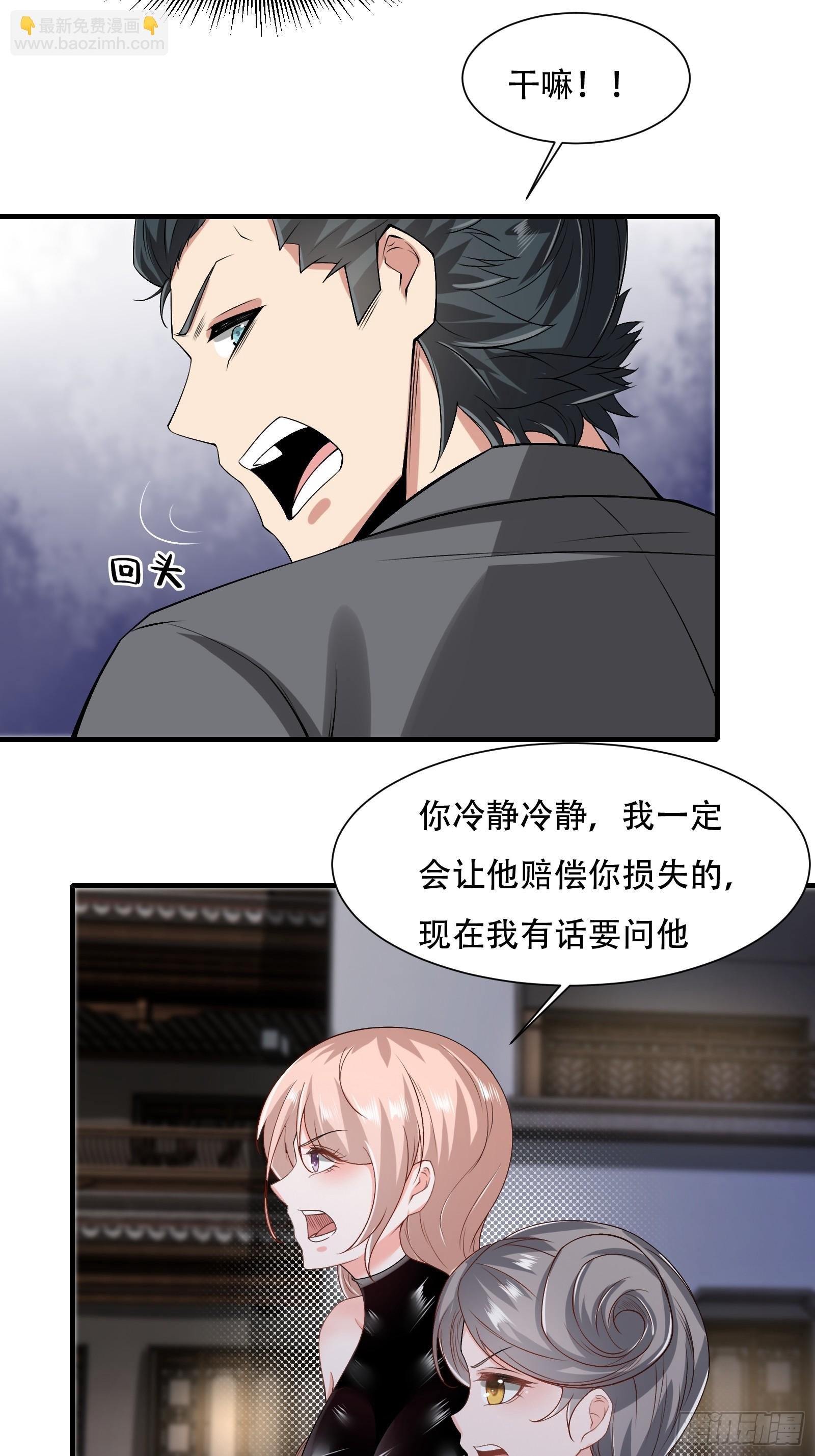 第119话