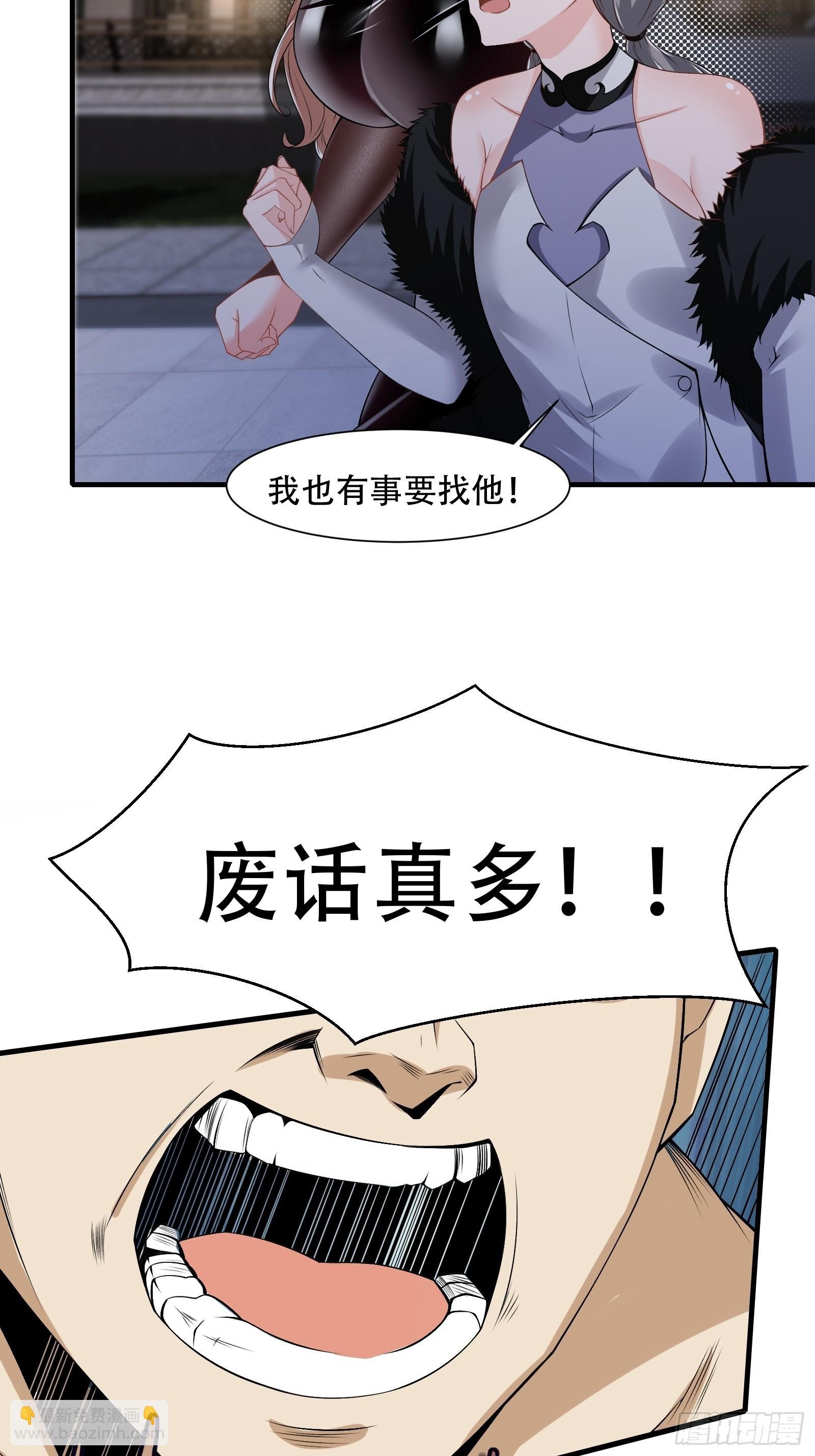 第119话
