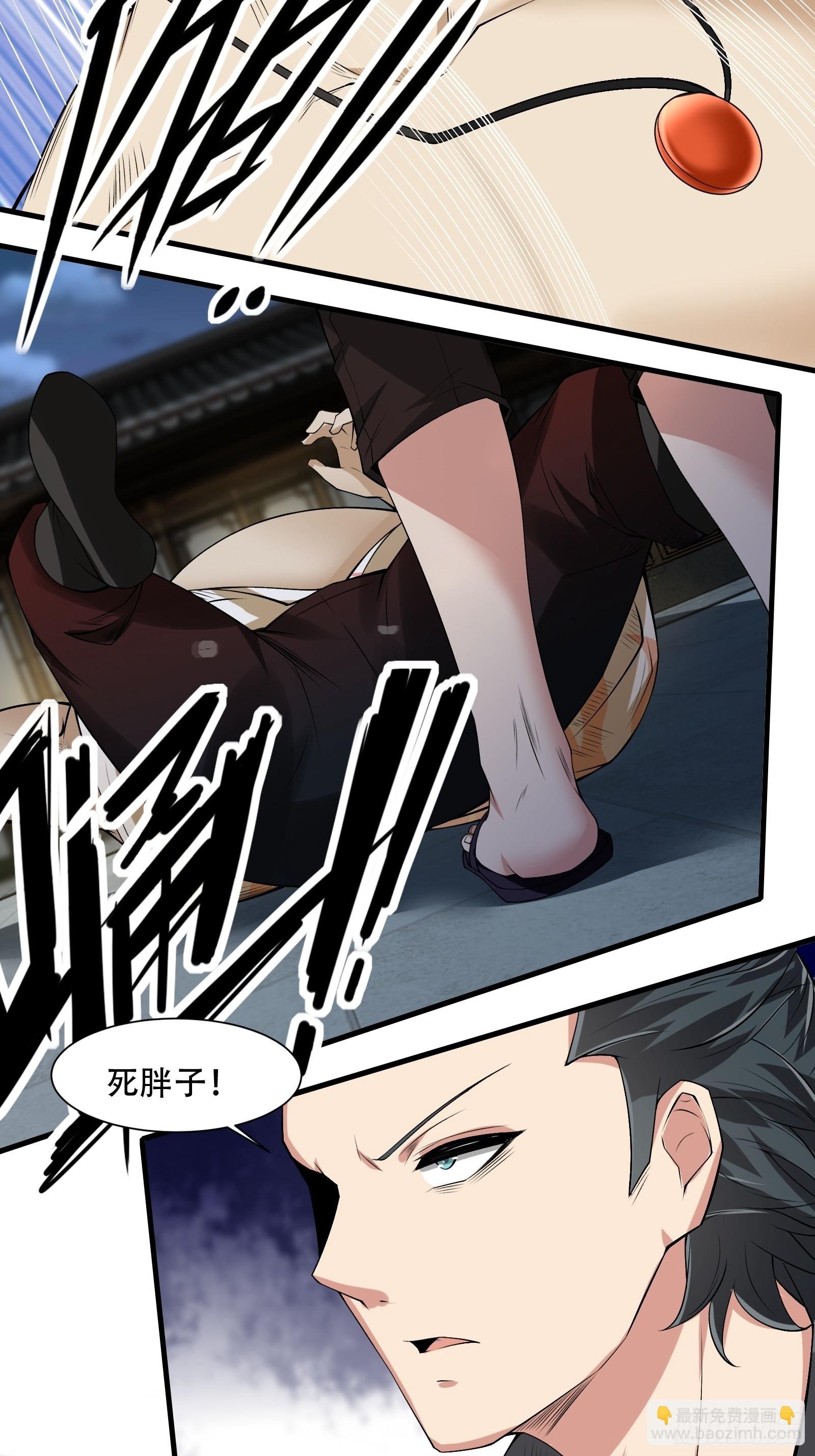第119话