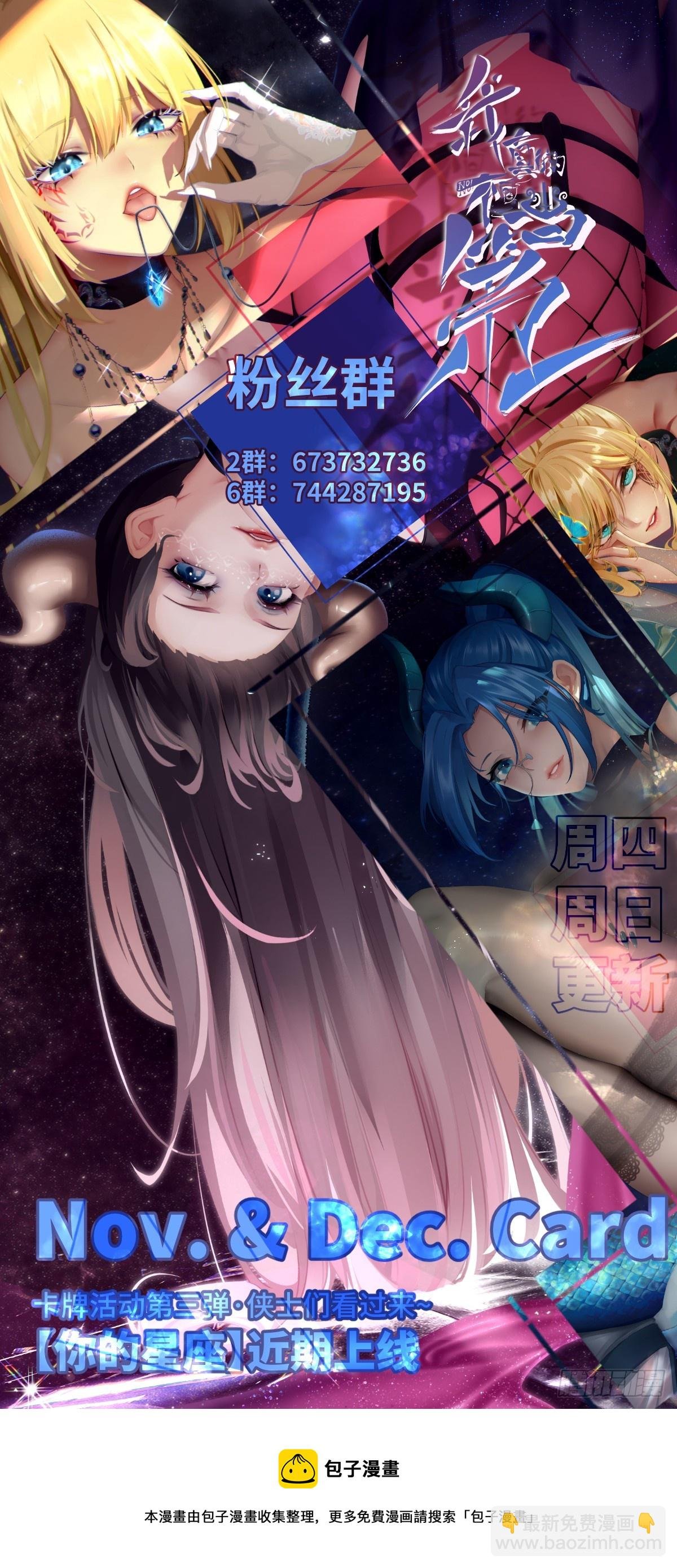 第119话