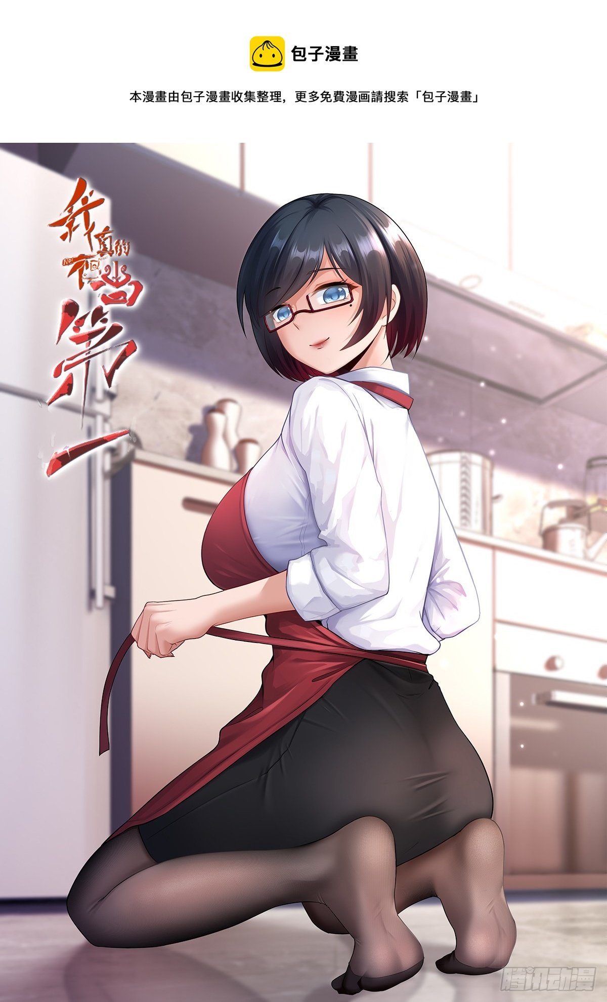 第121话