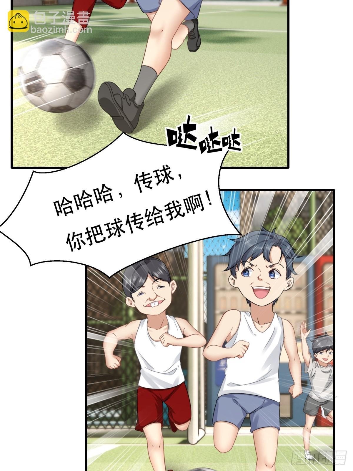 第121话