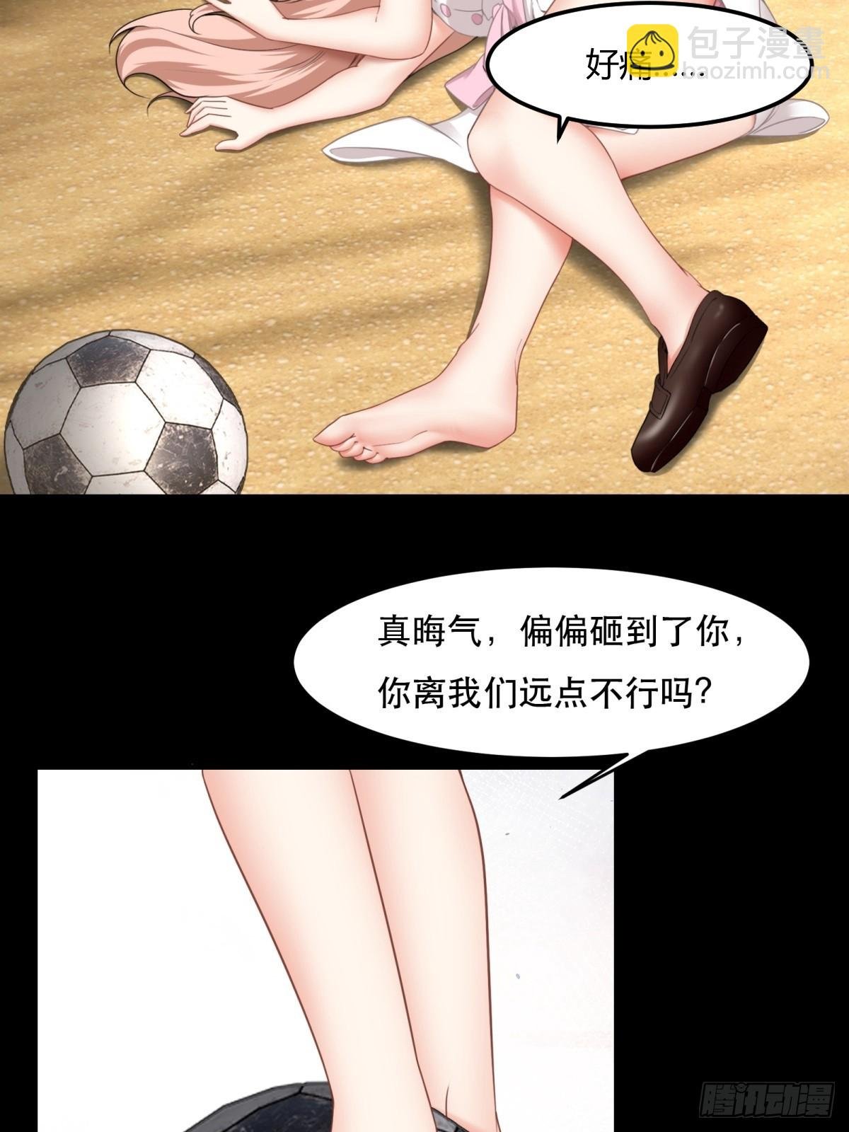 第121话