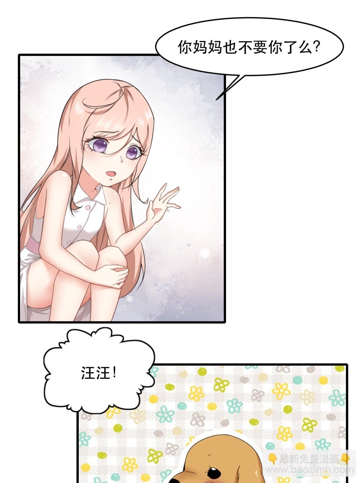 第121话