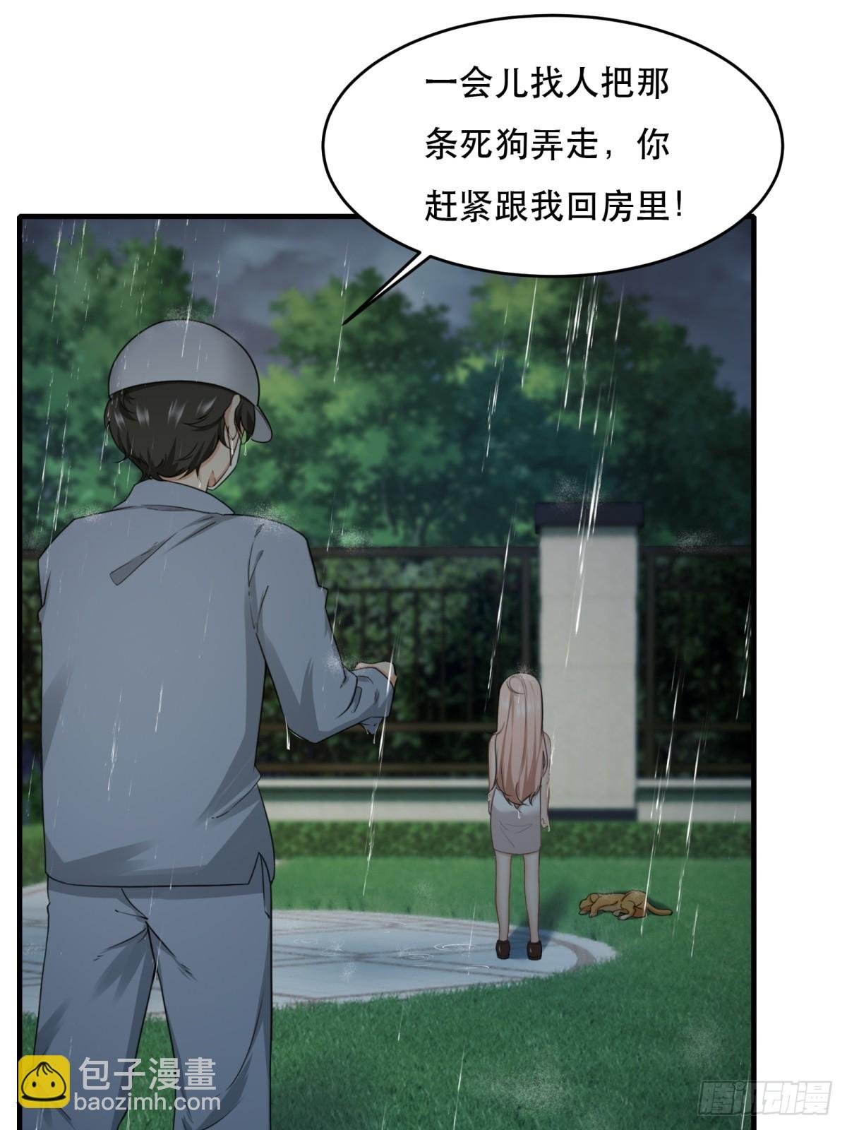 第121话