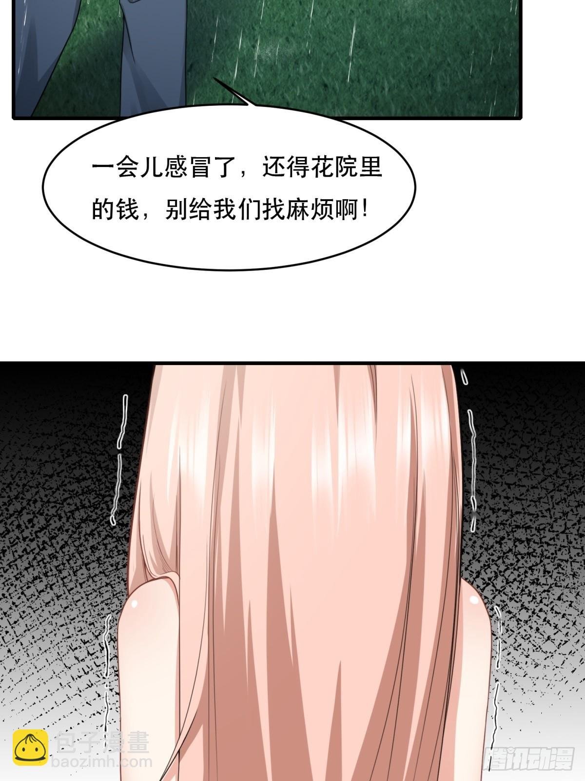 第121话