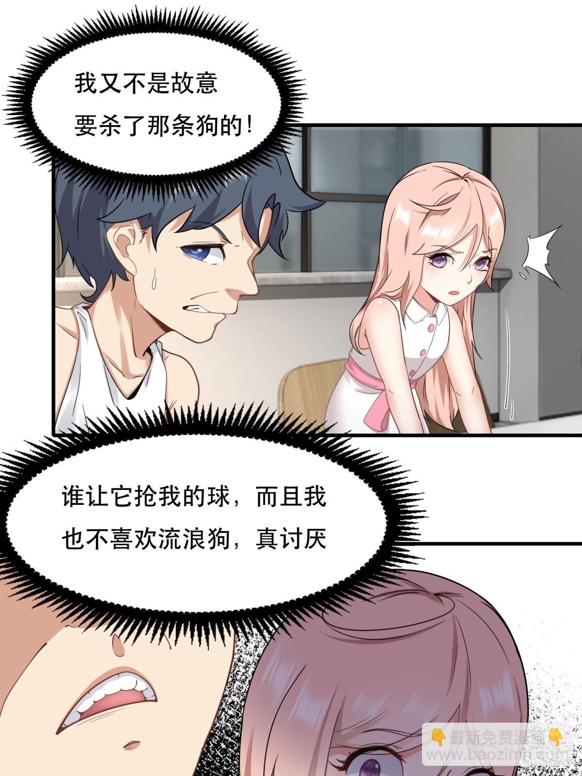 第121话