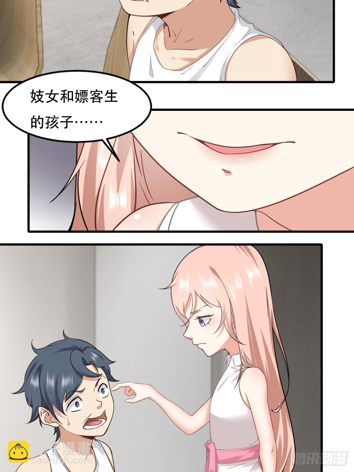 第121话