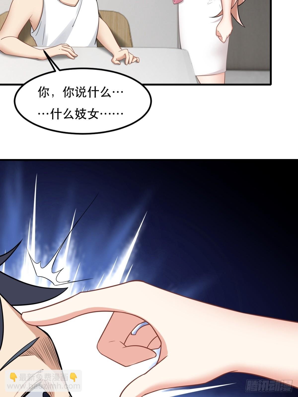 第121话