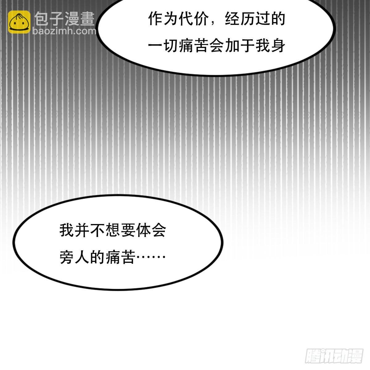 第121话