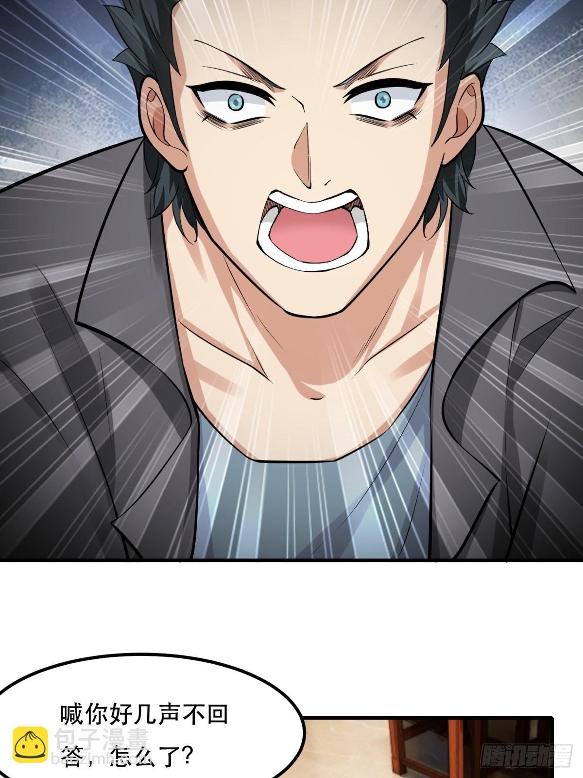 第121话