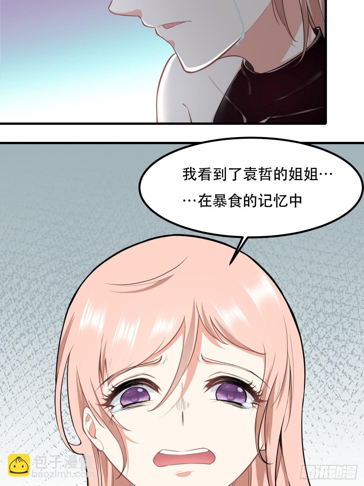 第121话