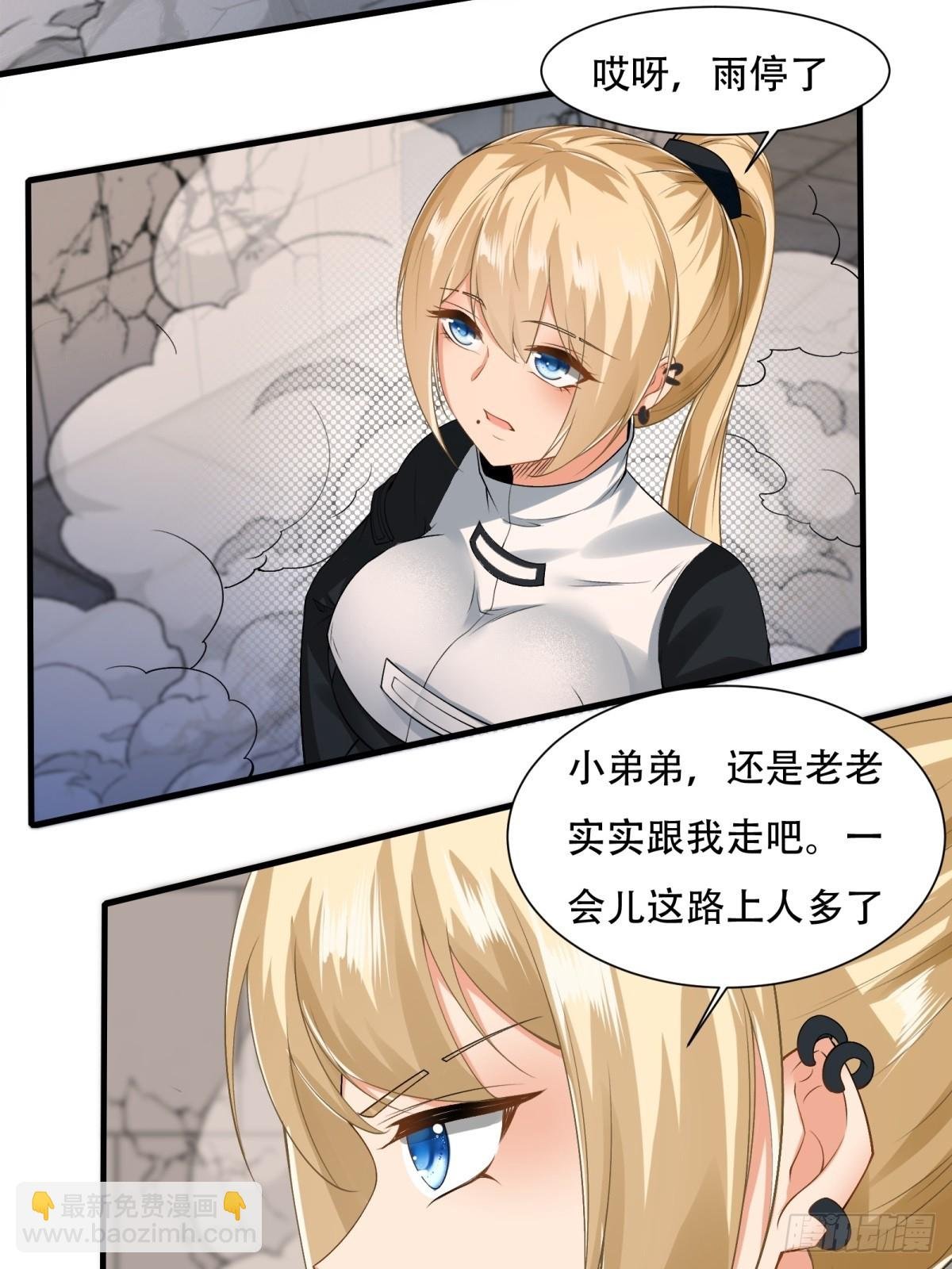 第123话