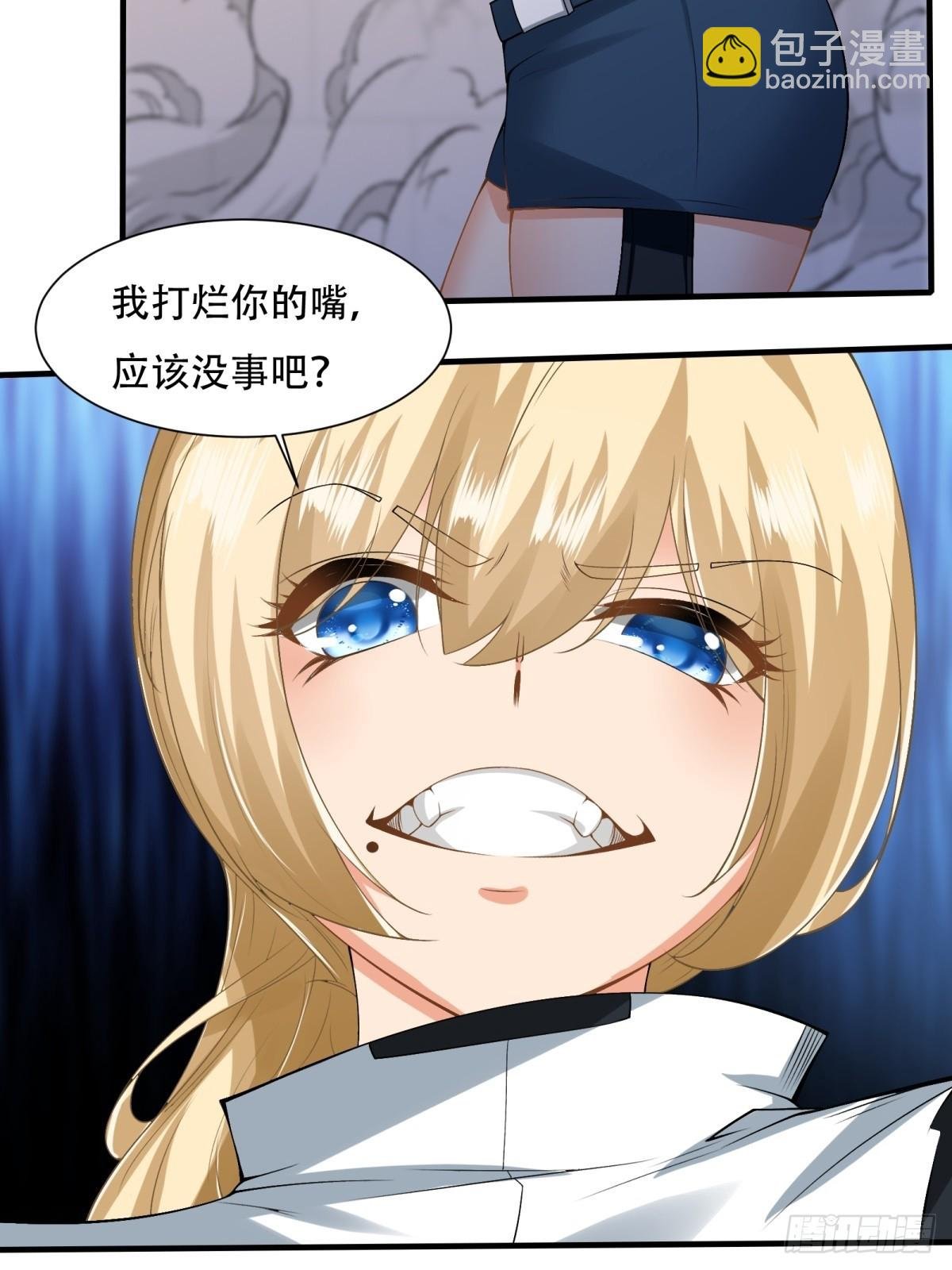 第123话