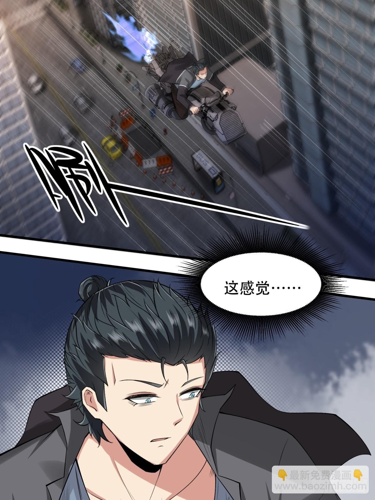 第123话