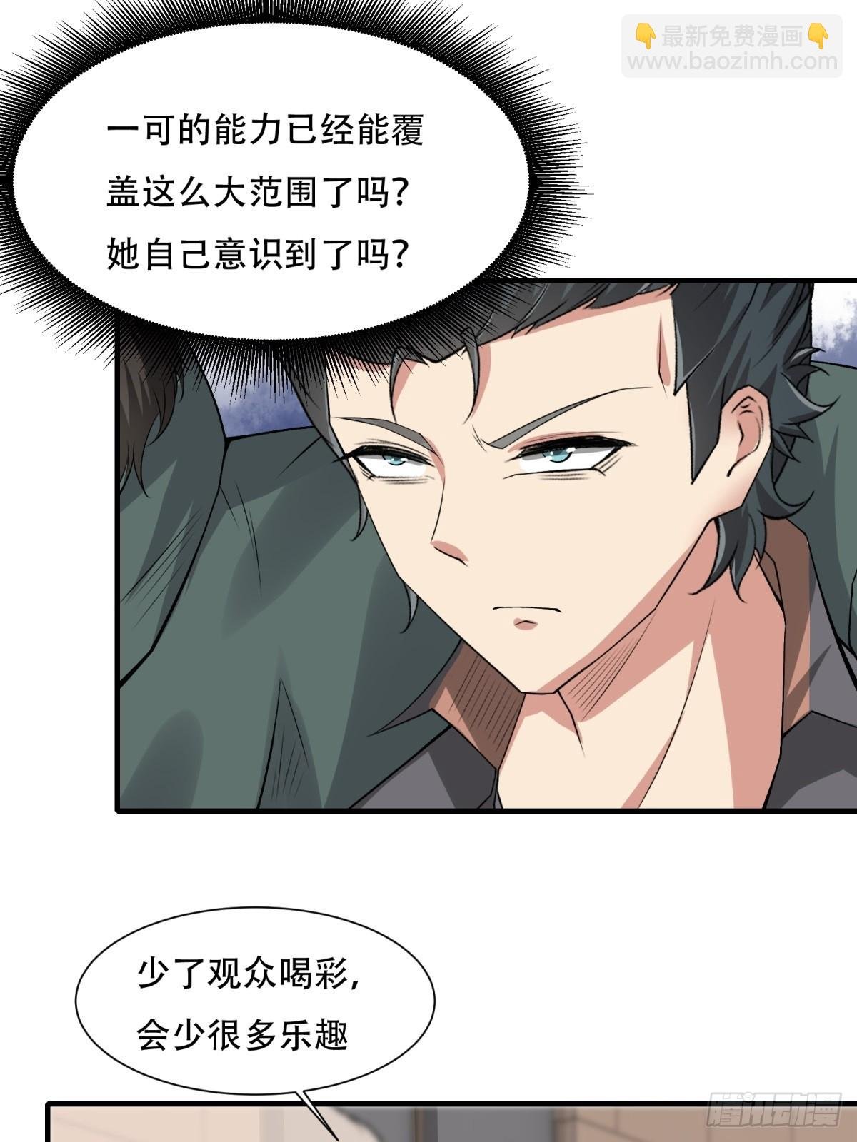 第123话