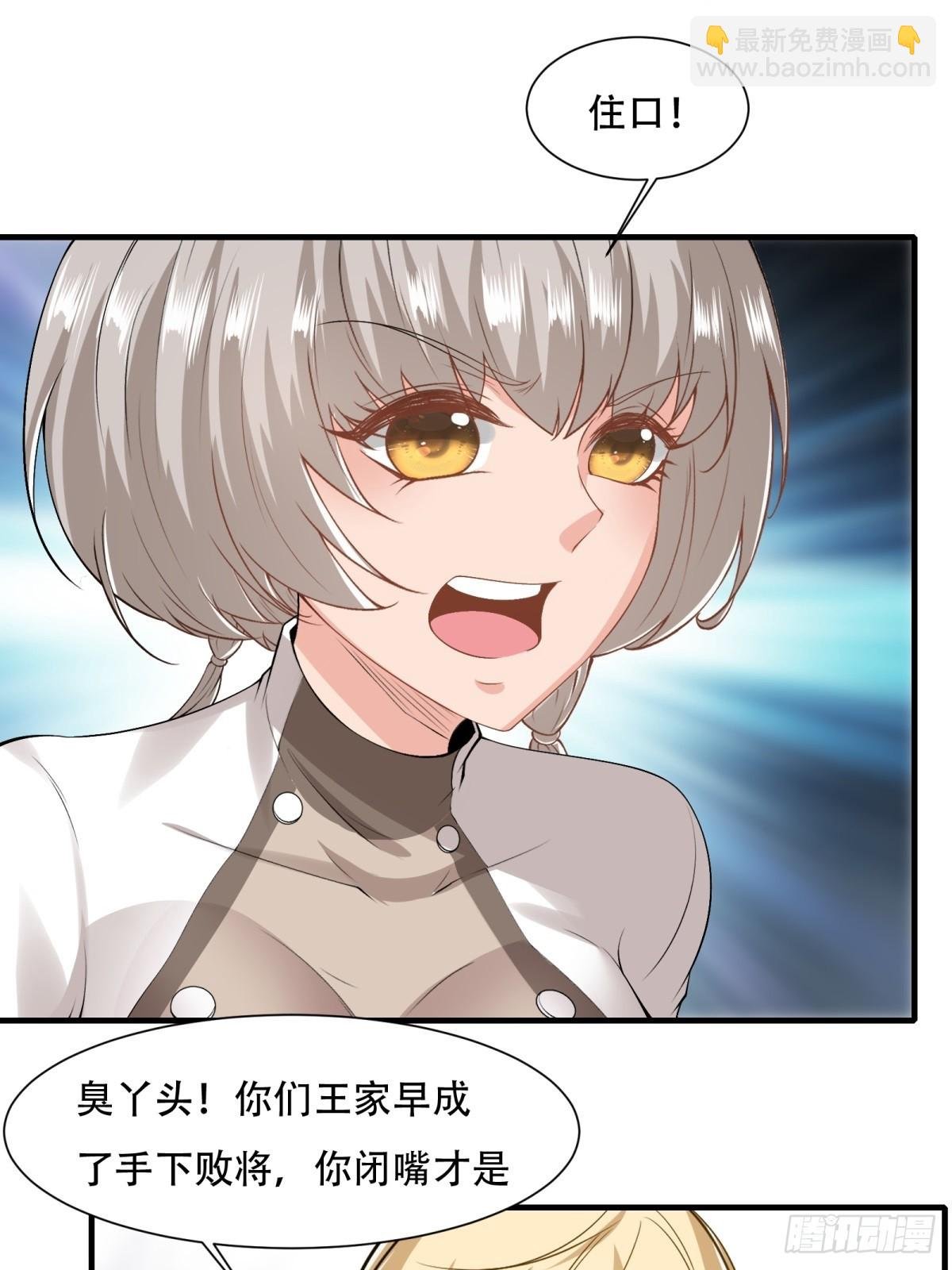 第123话