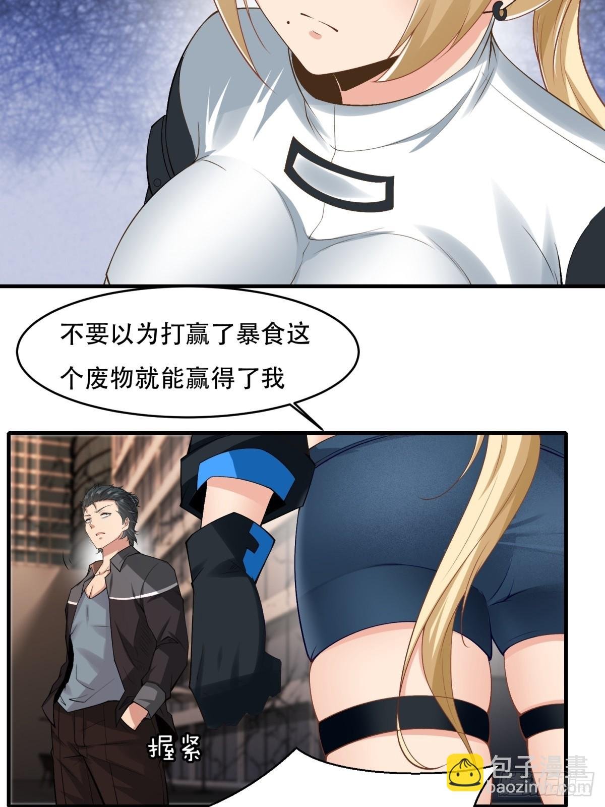 第123话