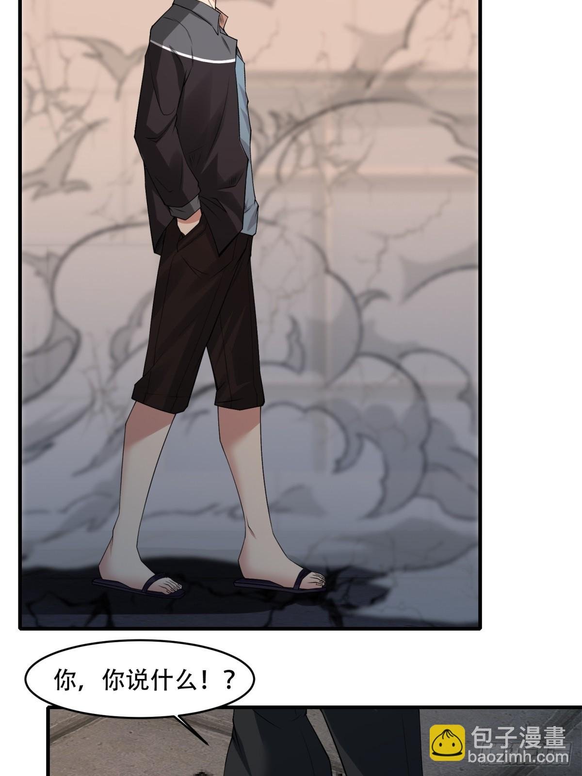 第123话