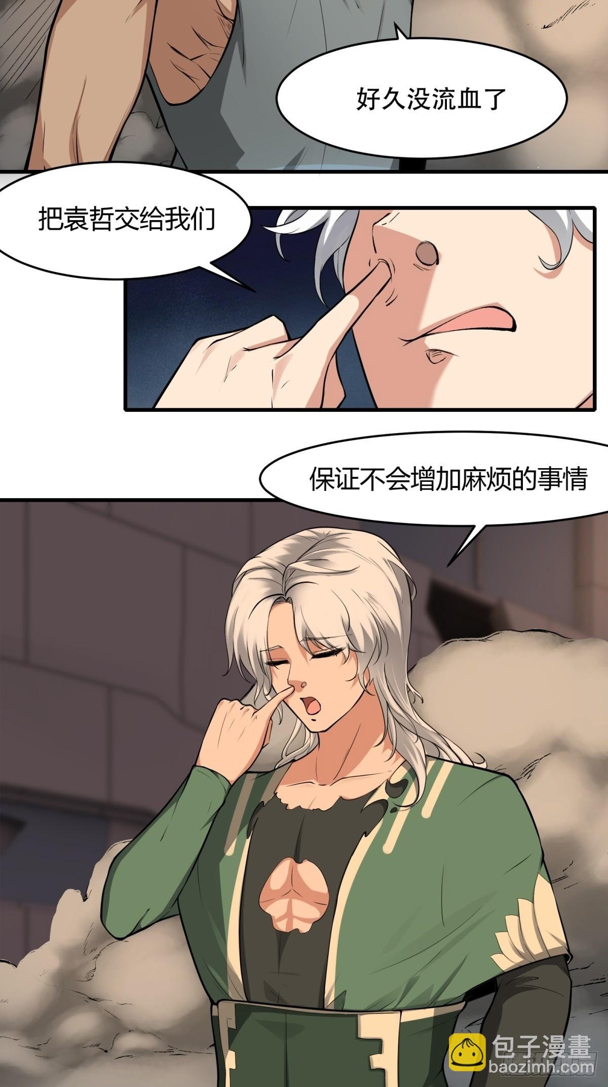 第125话