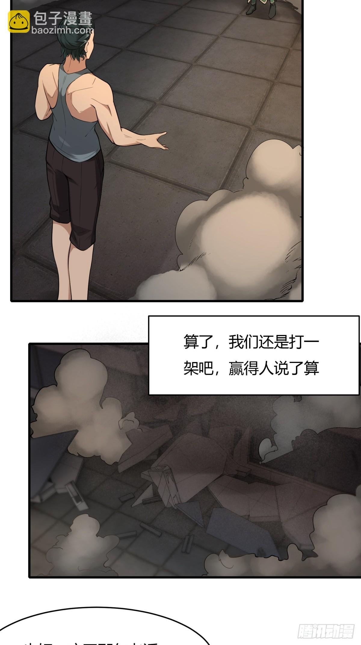 第125话