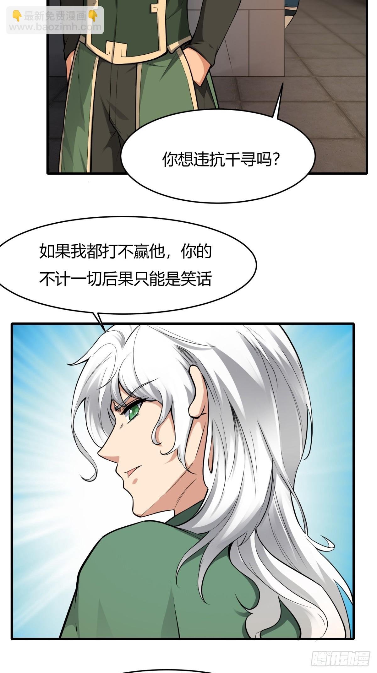 第125话