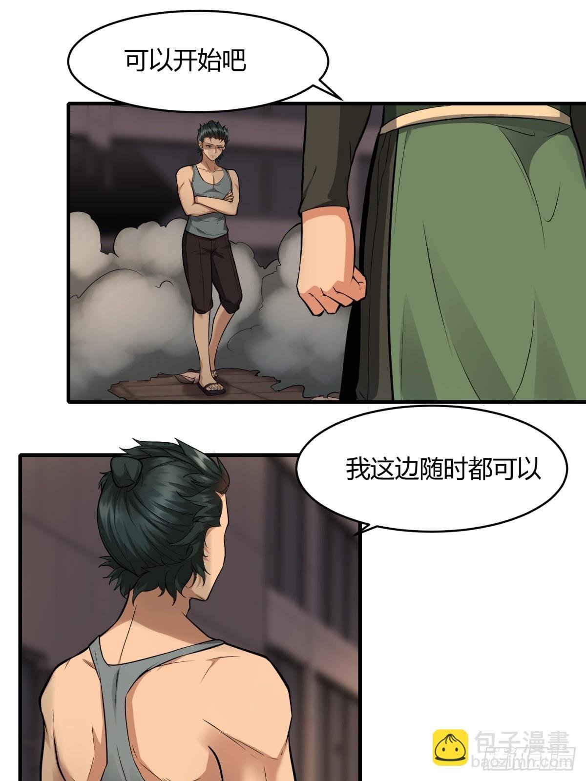 第125话