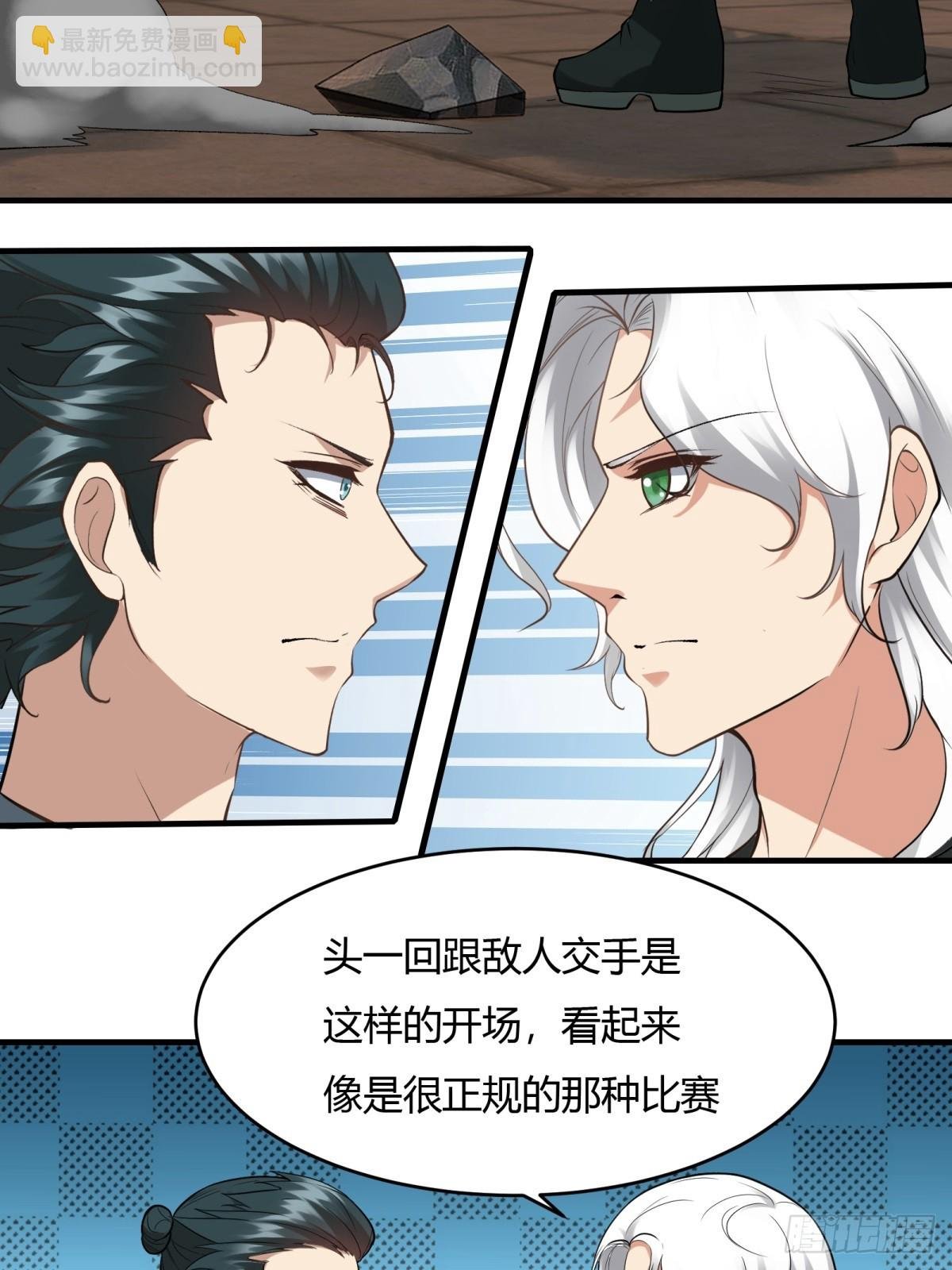 第125话