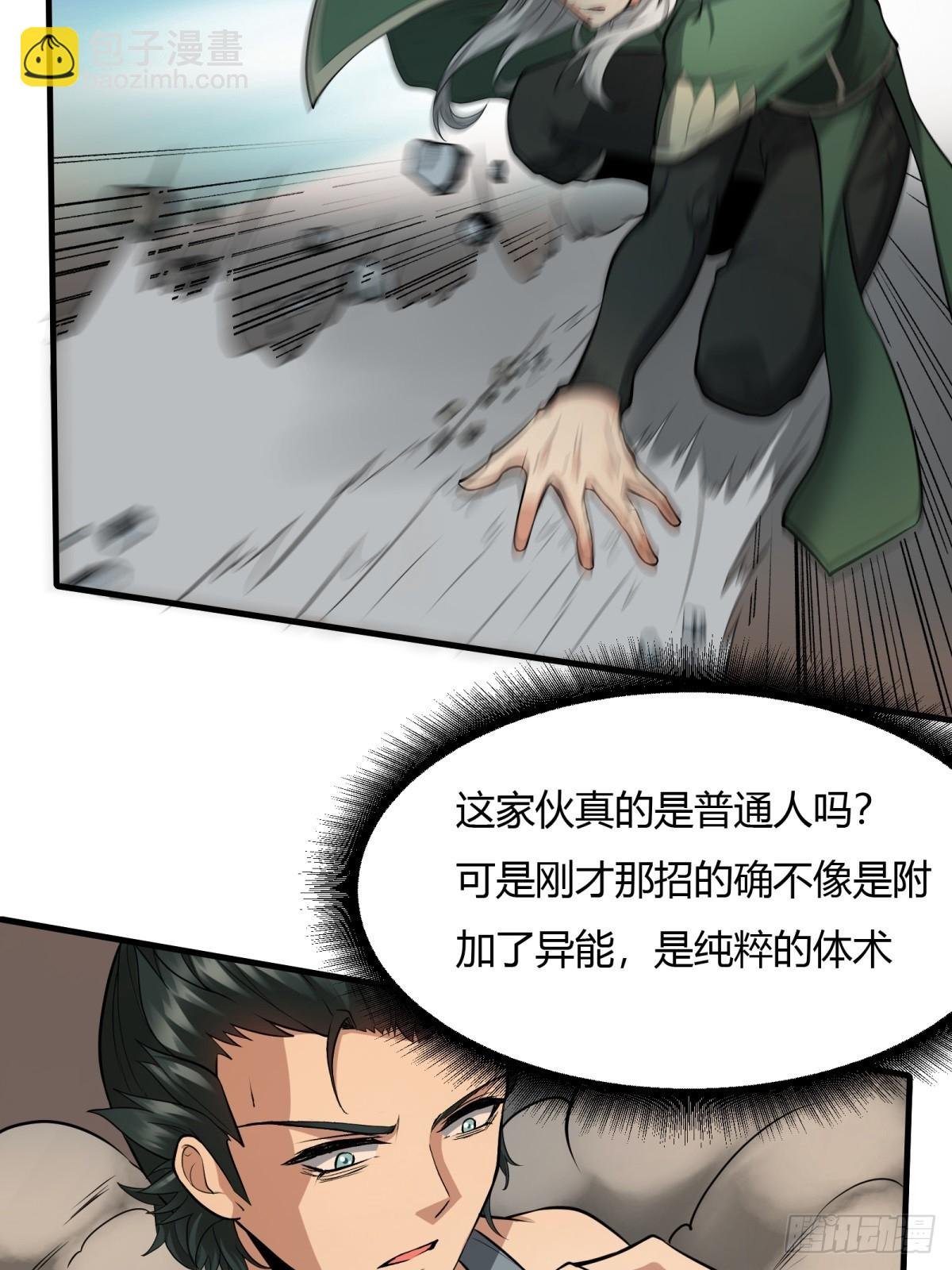 第125话