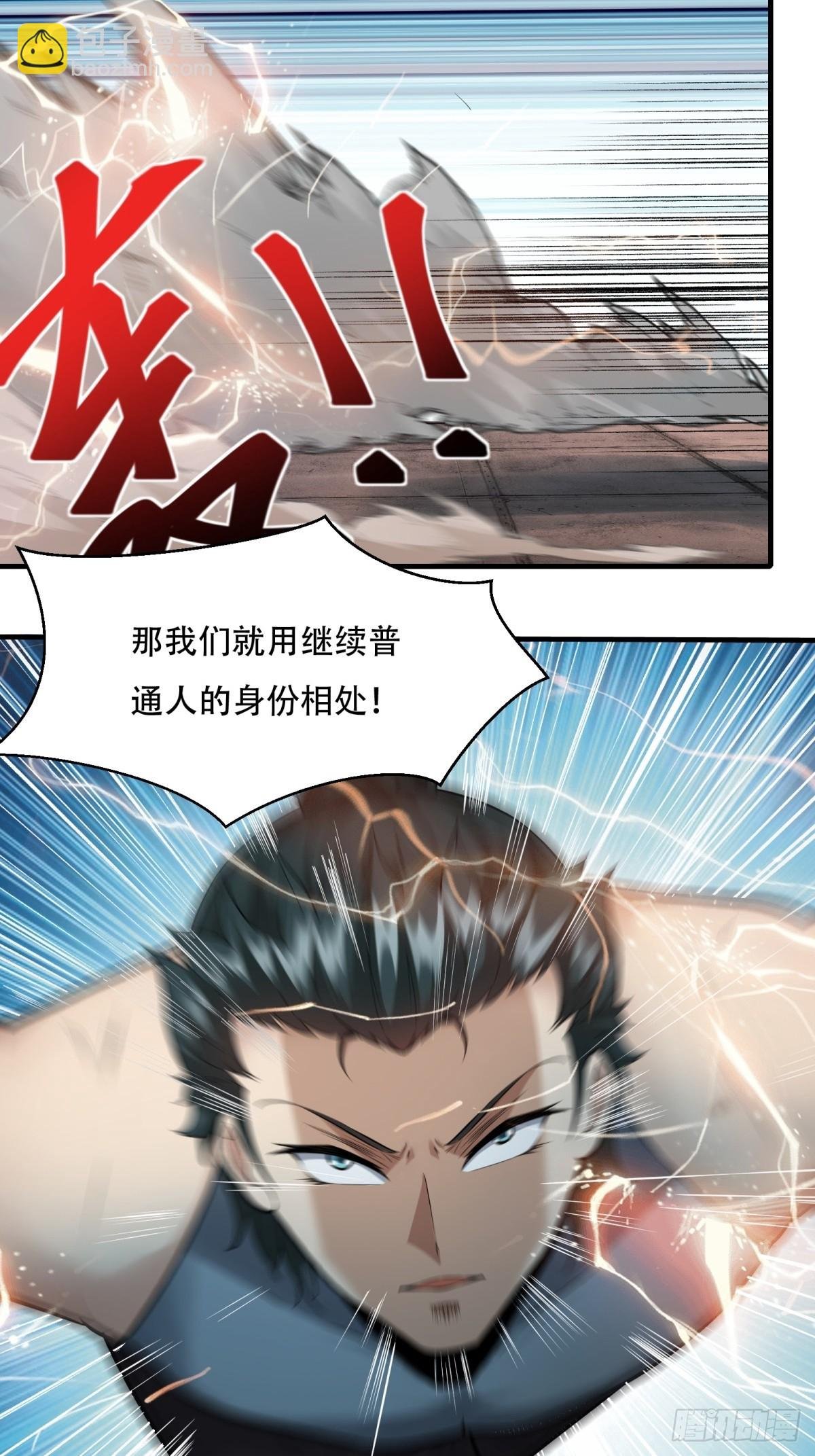 第125话