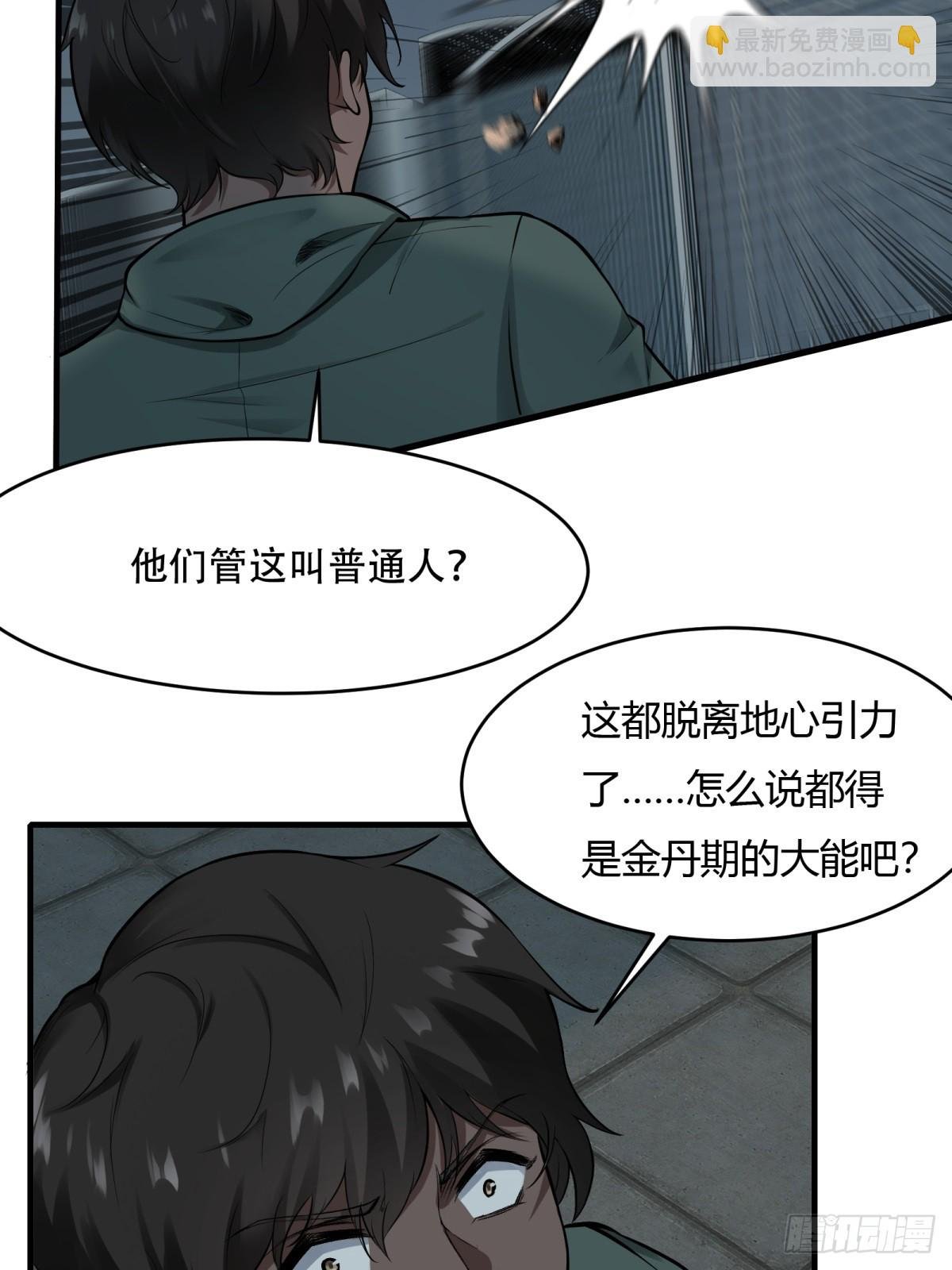 第125话