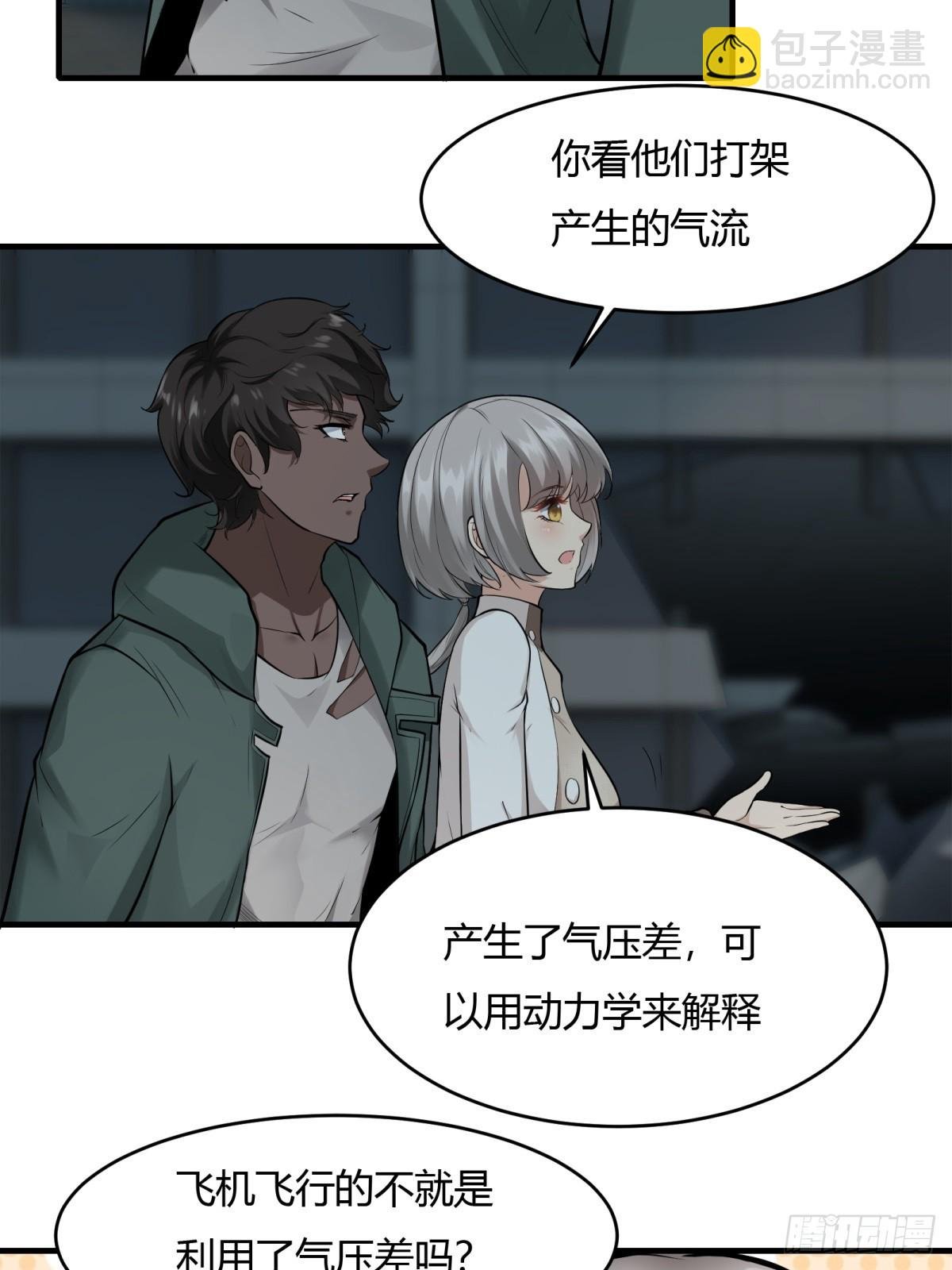 第125话