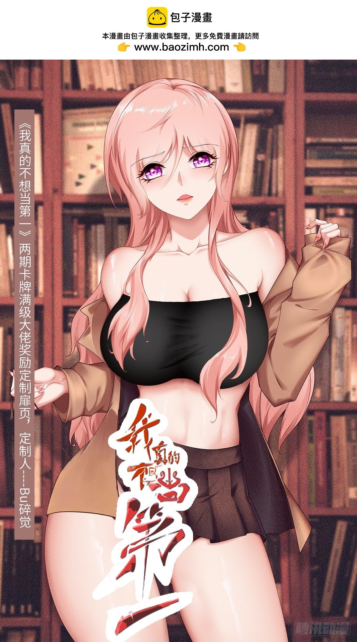 第126话