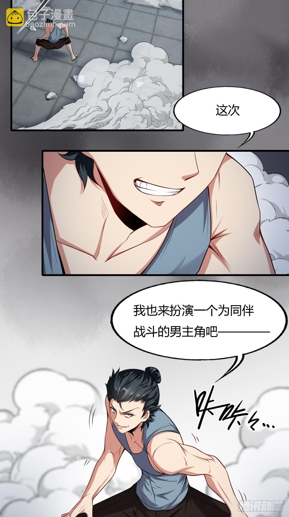 第126话