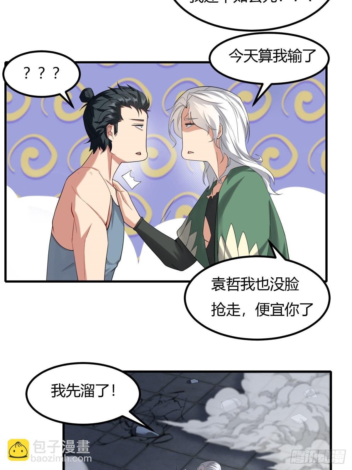 第126话