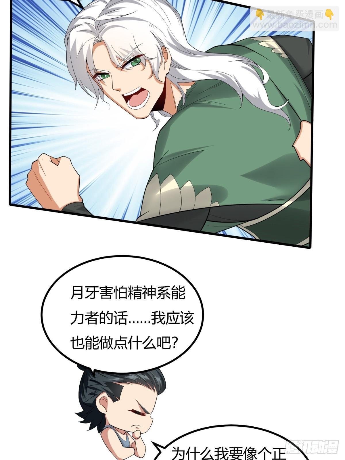 第126话