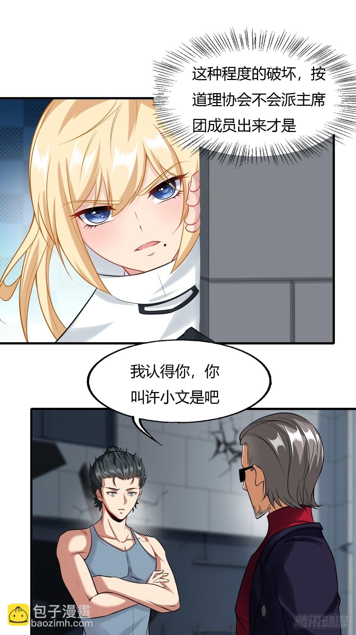 第126话