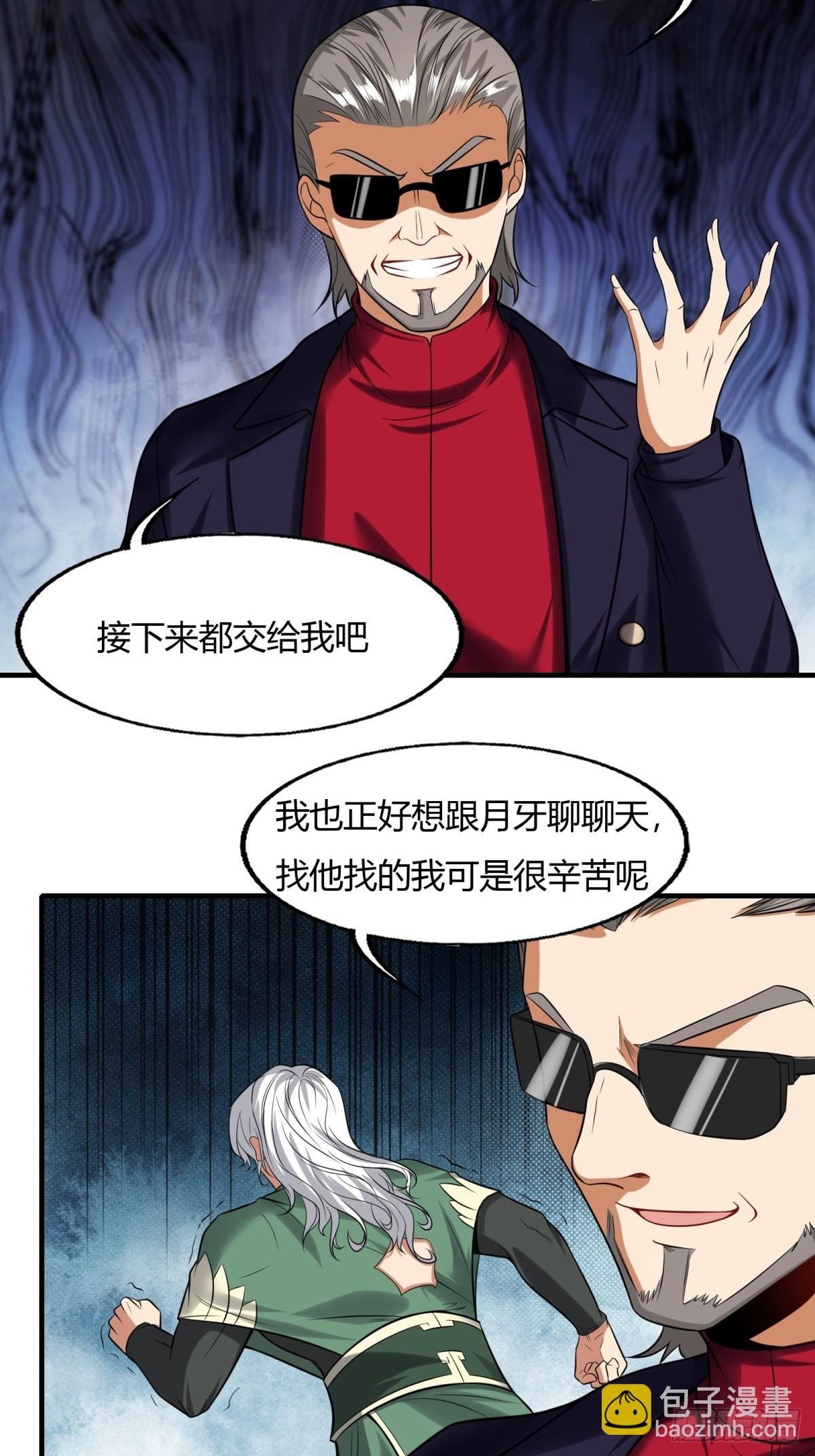 第126话