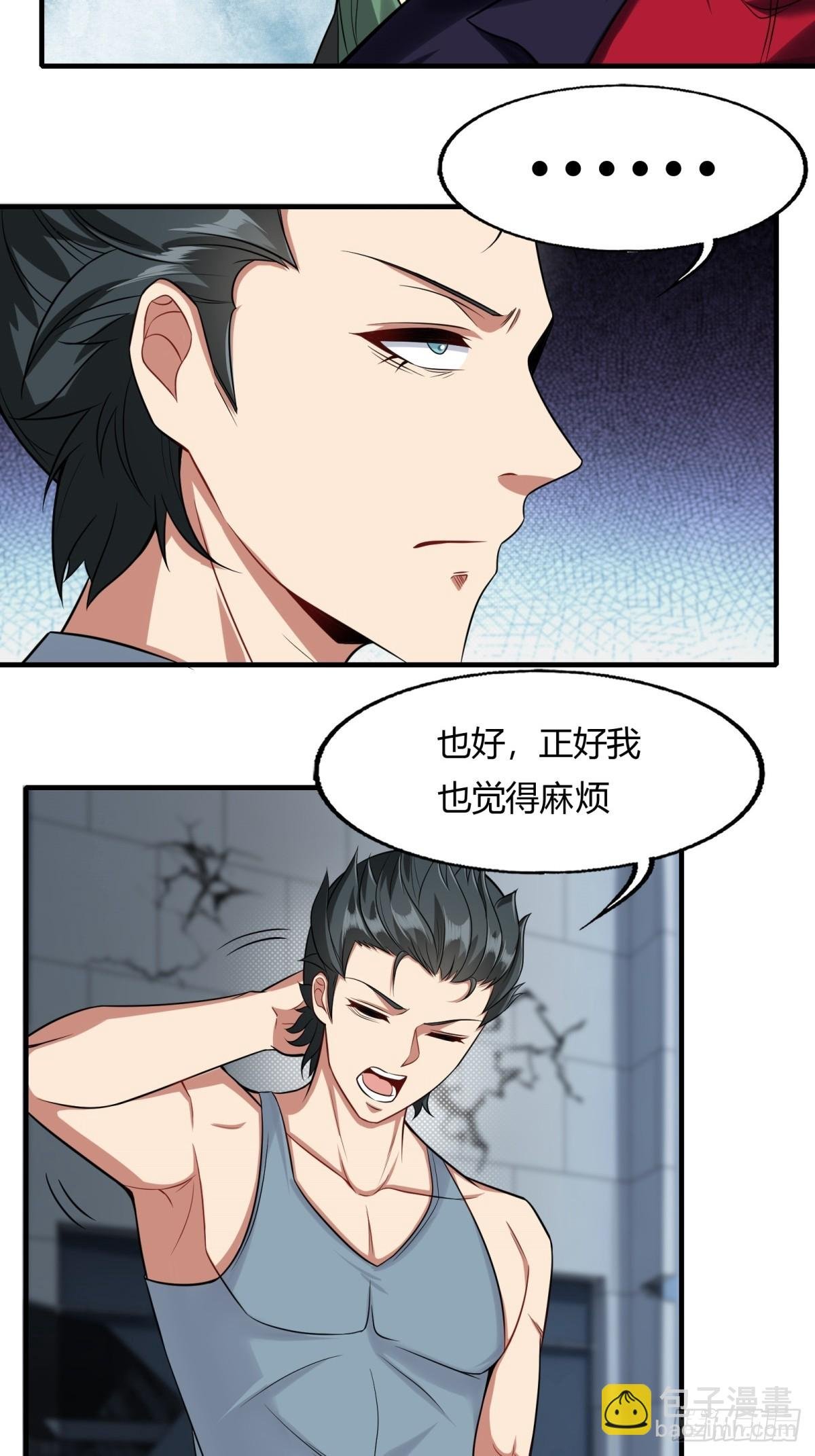第126话