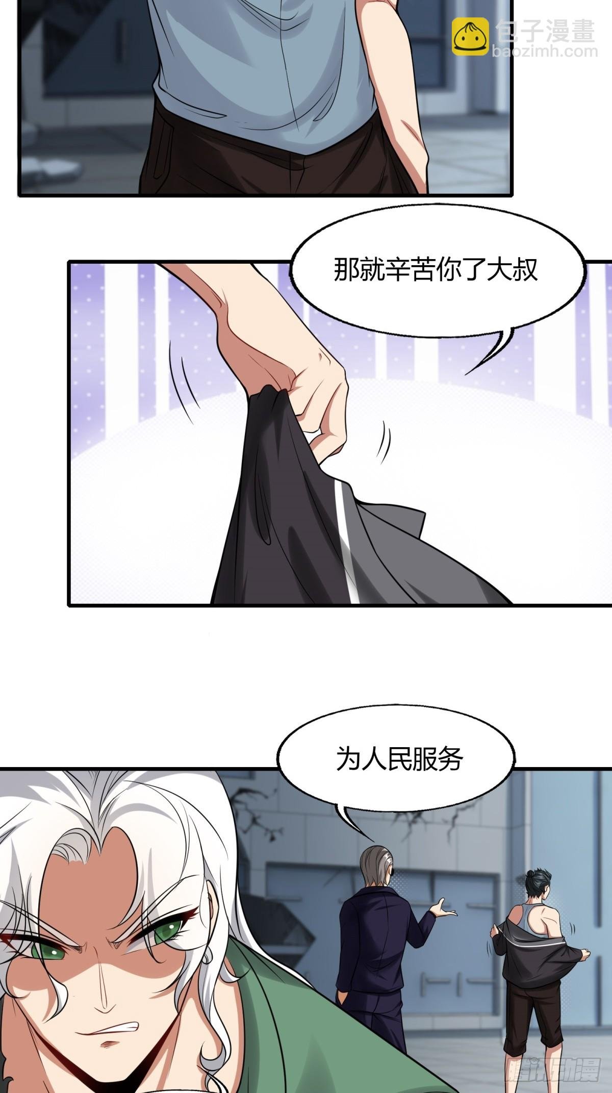 第126话