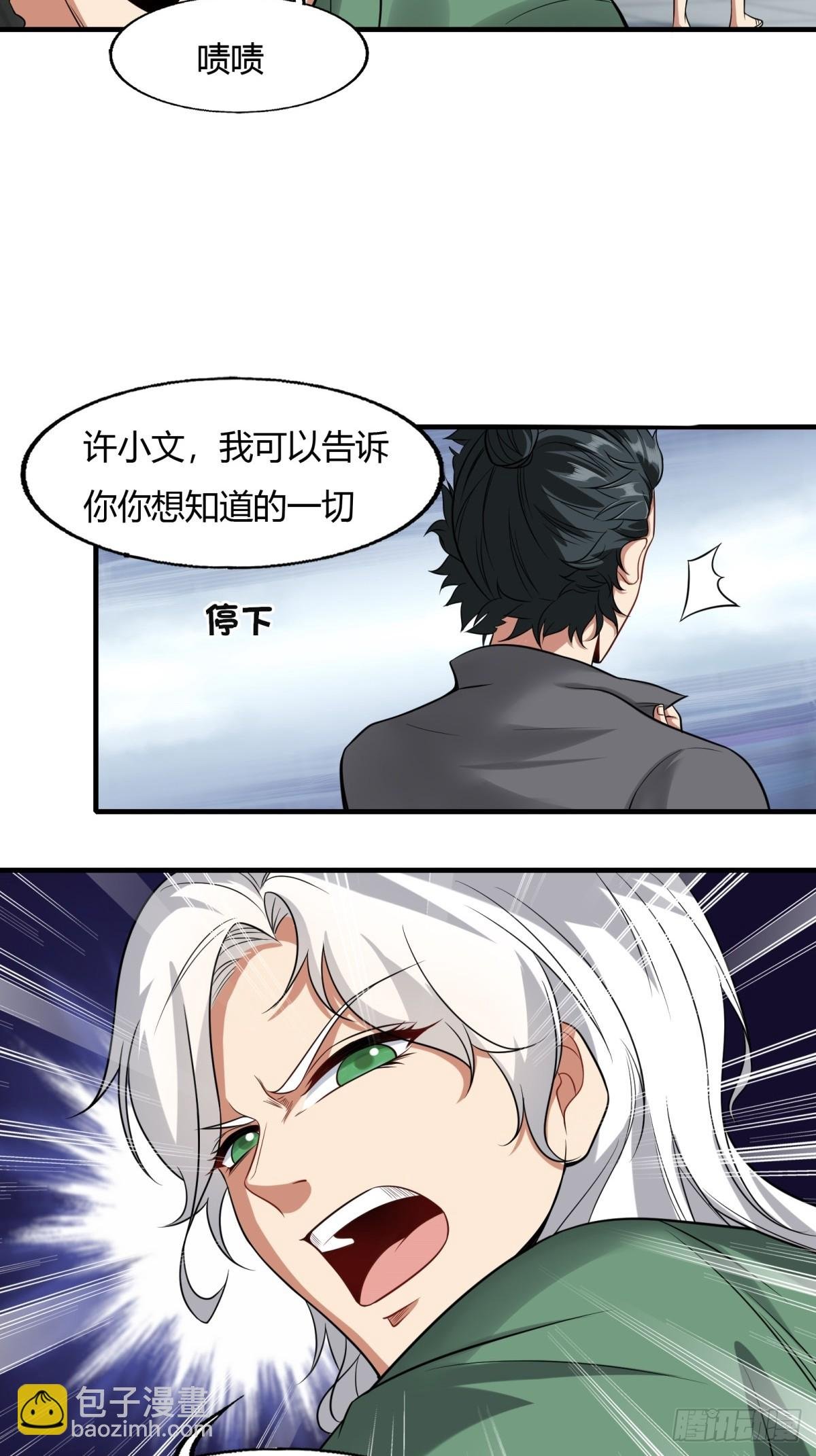 第126话