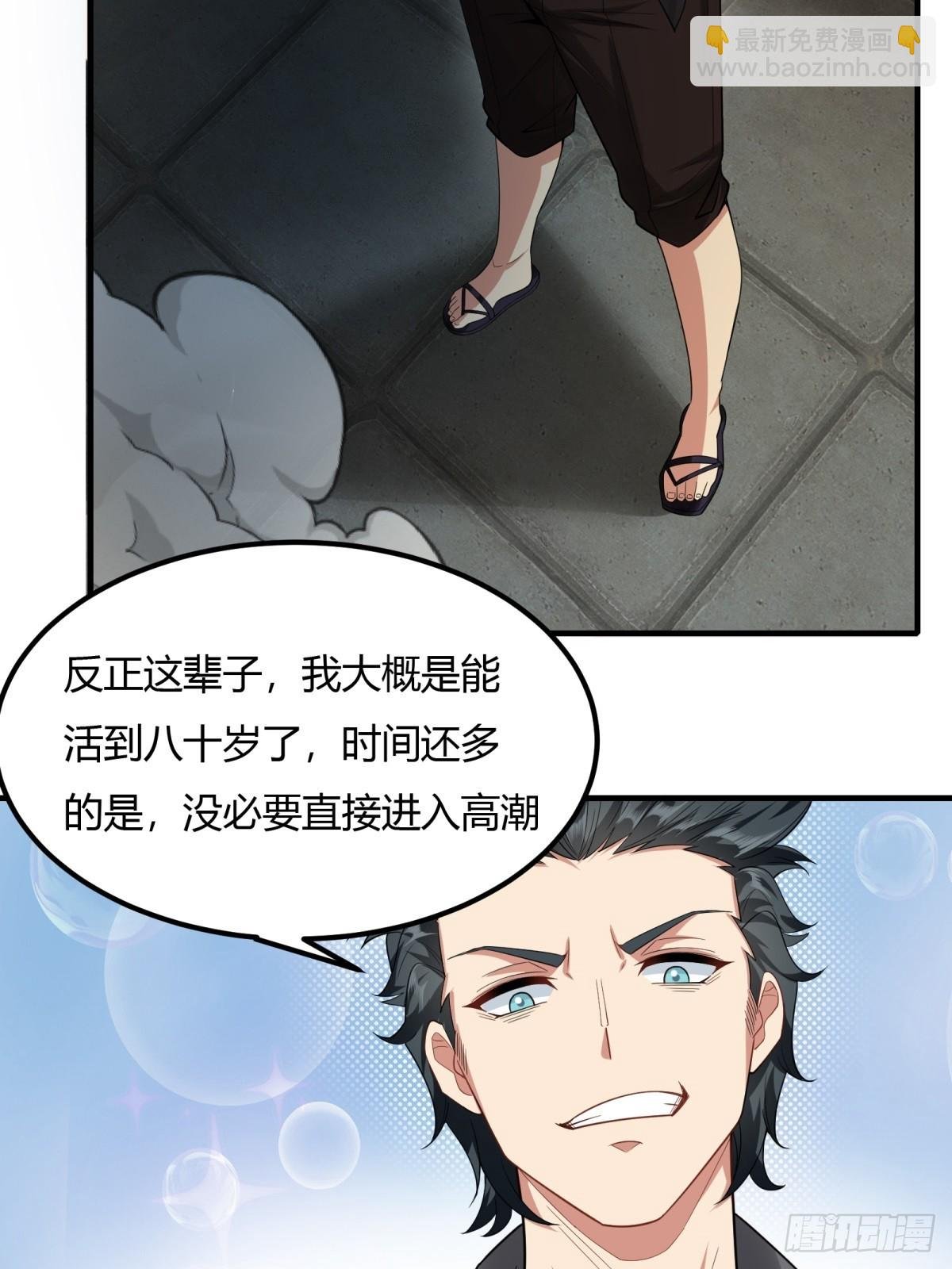 第126话