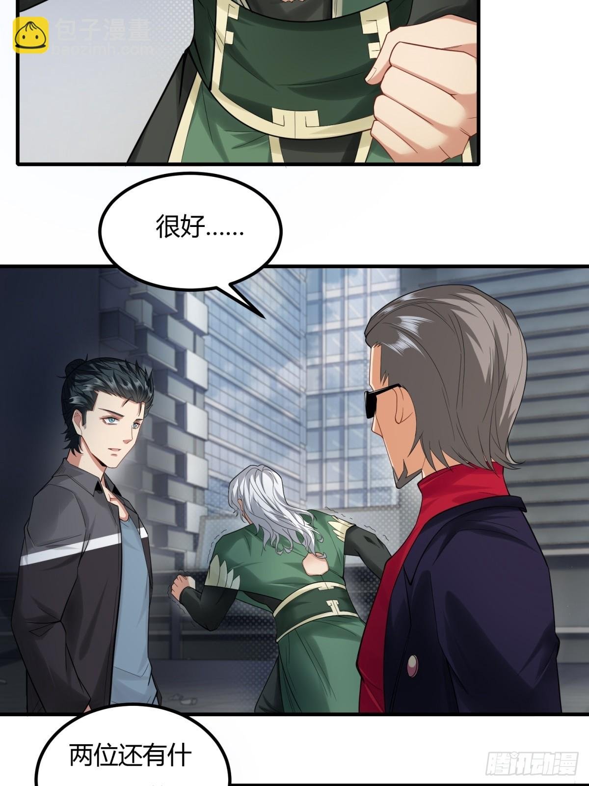 第126话