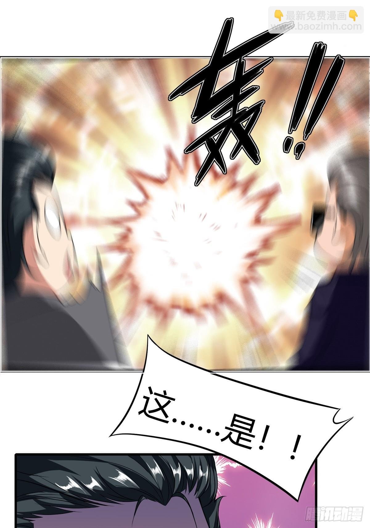 第126话