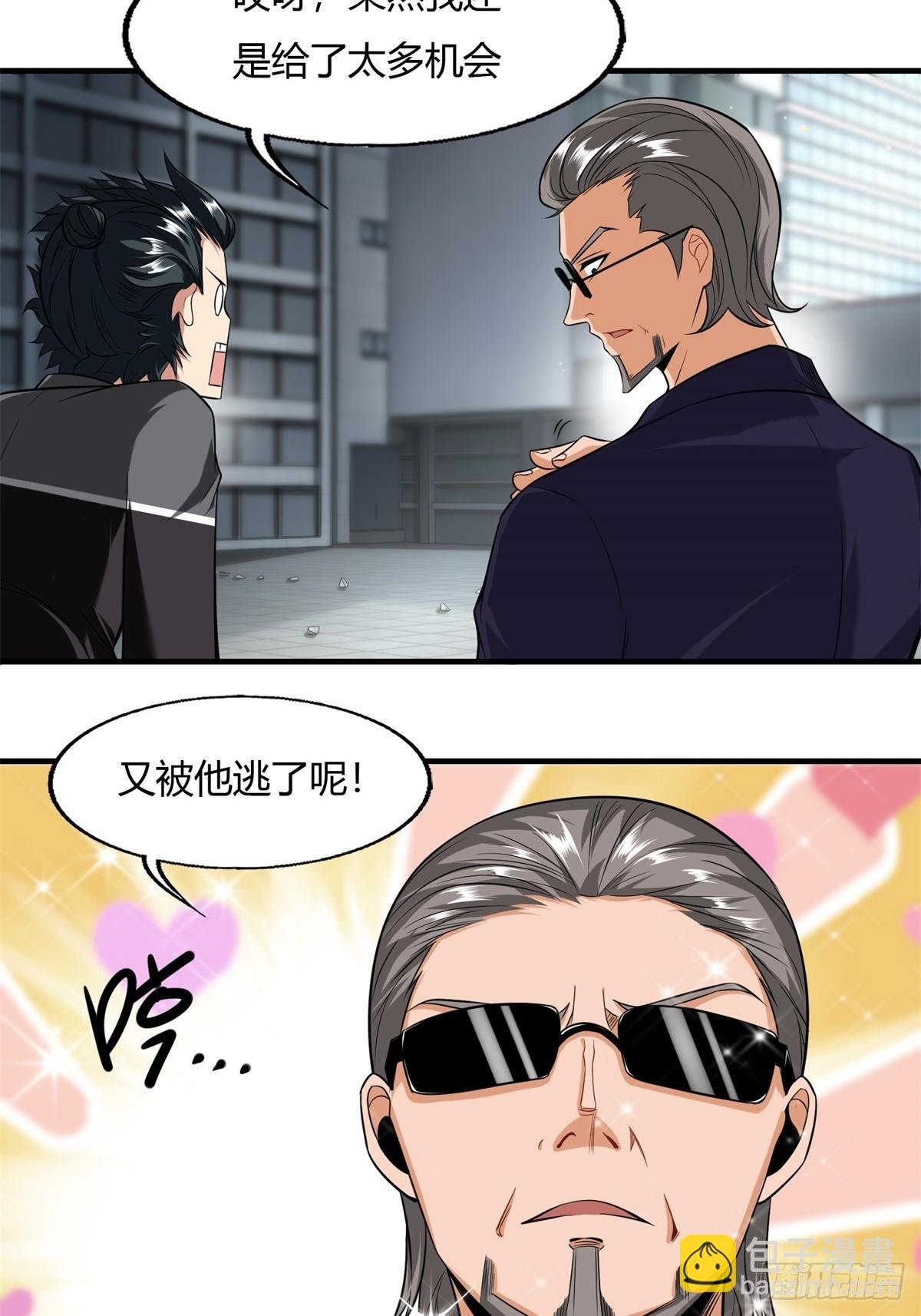 第126话