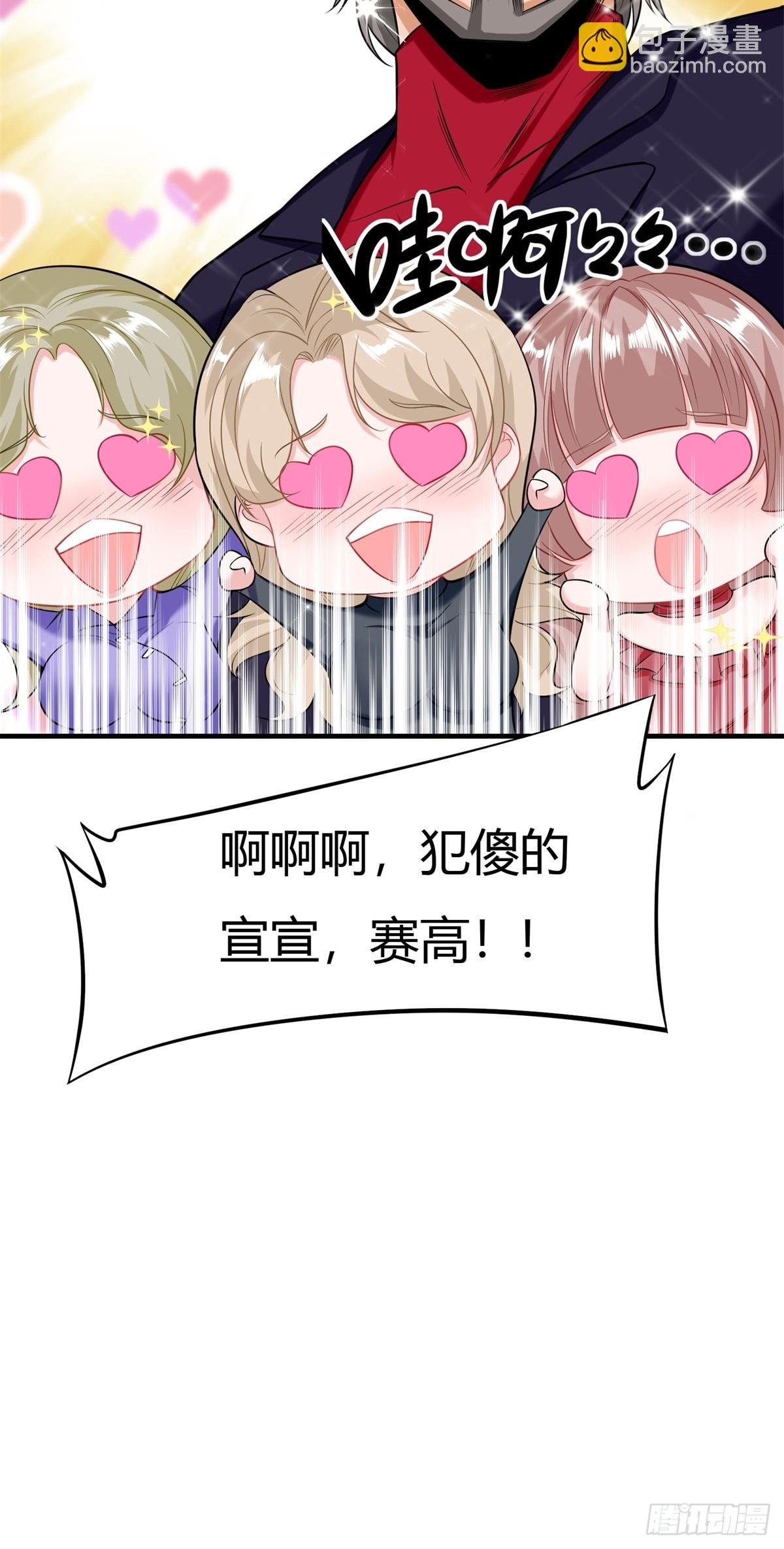 第126话
